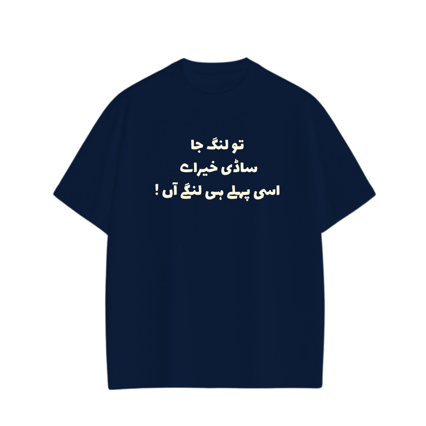Oversized t-shirt