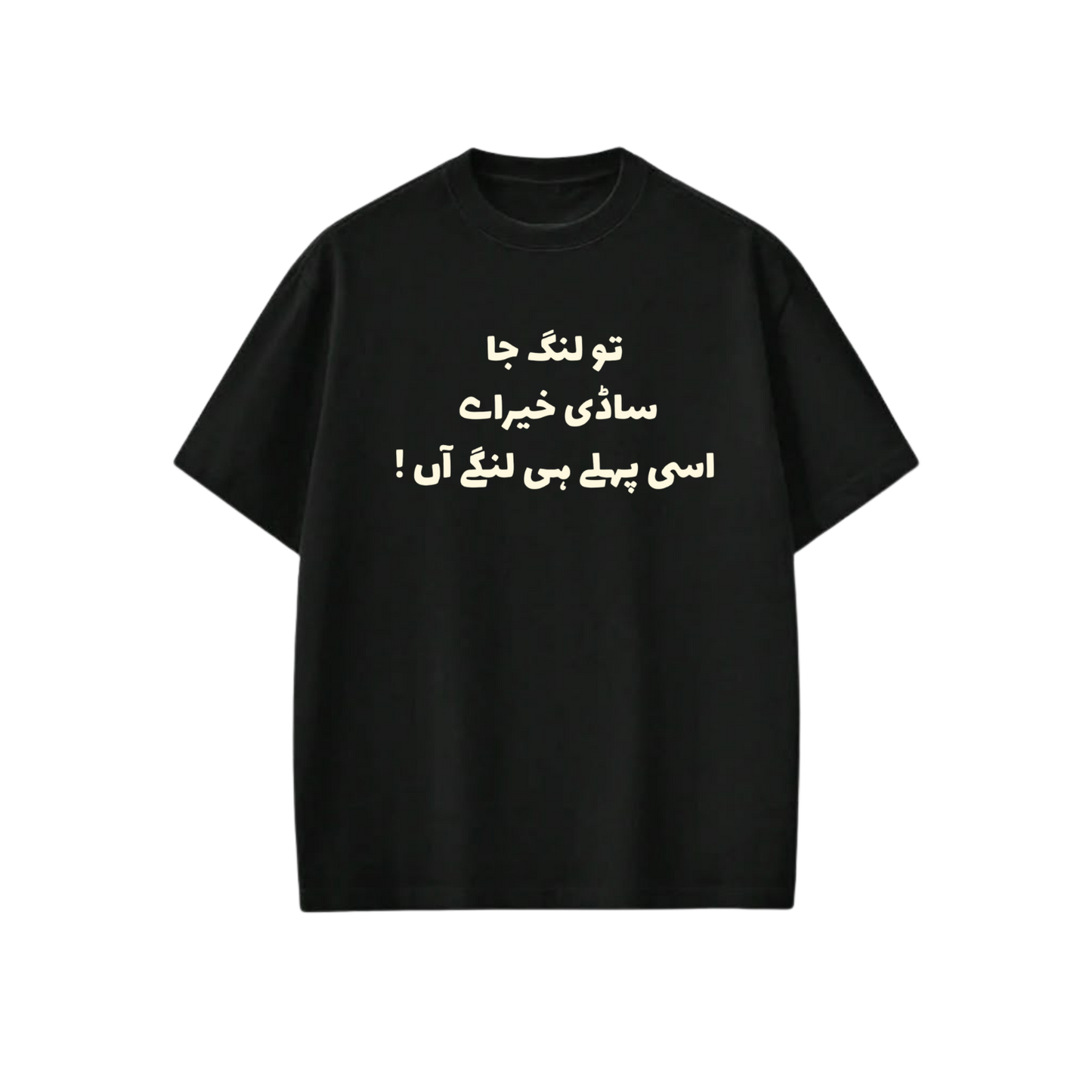 Oversized t-shirt