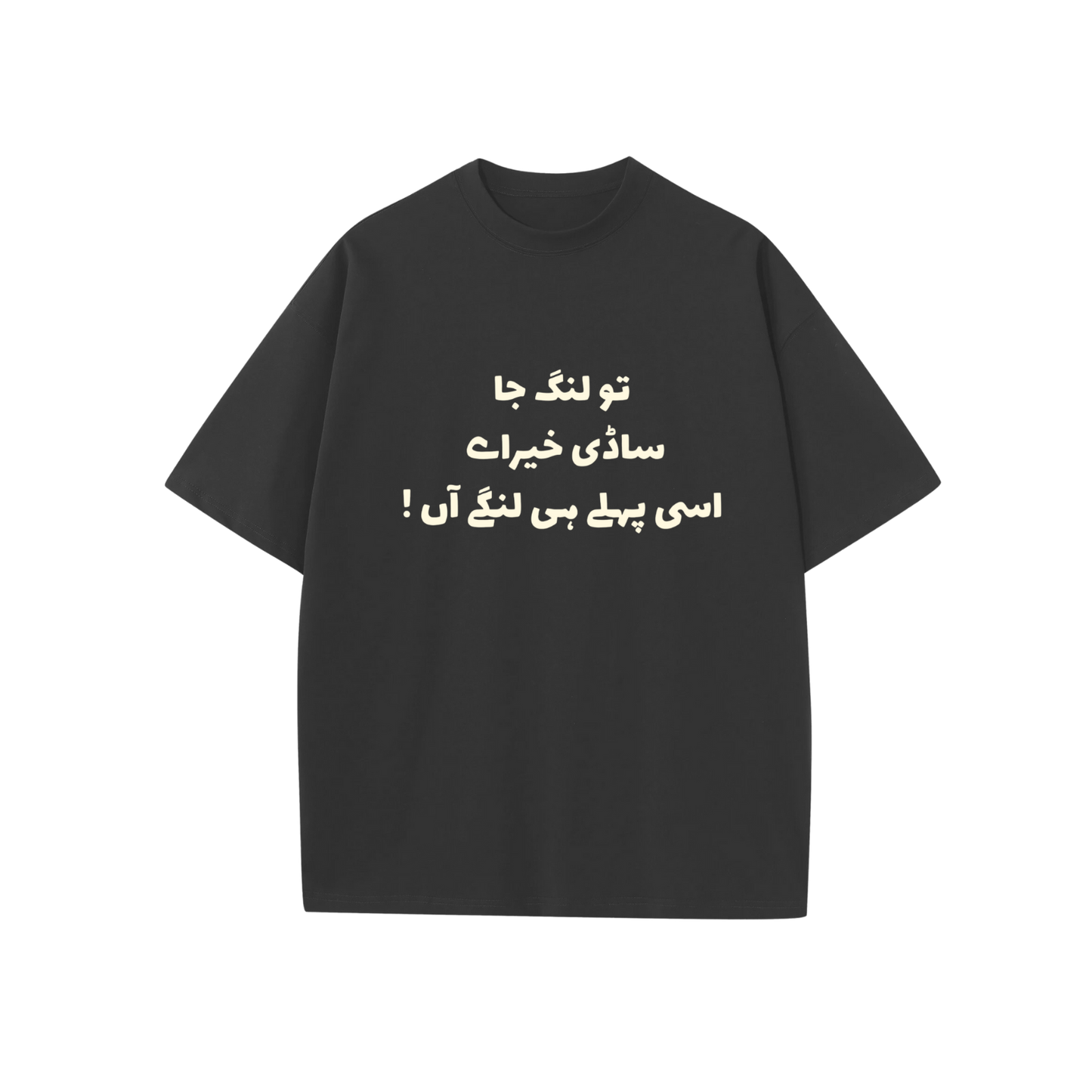 Oversized t-shirt