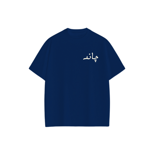 Diamond Folk Pattern  T-Shirt