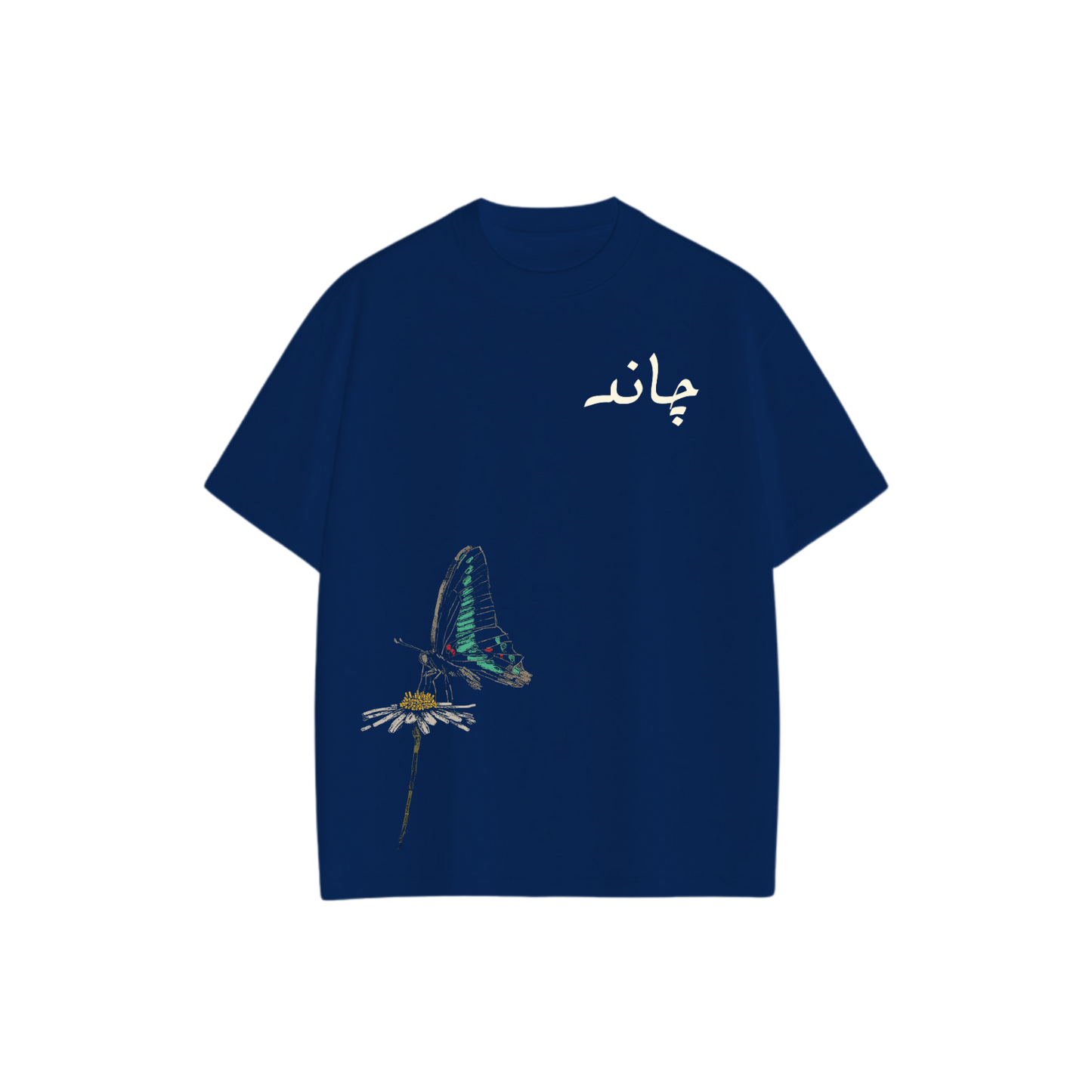 Ethereal Flight Baggy T shirt
