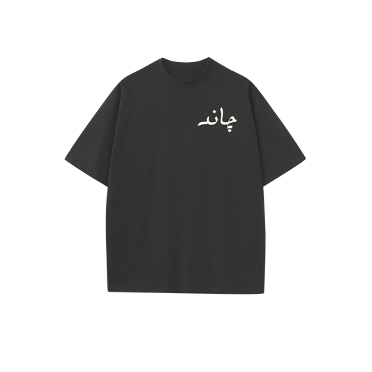 Wild Flower Soul Baggy T-shirt
