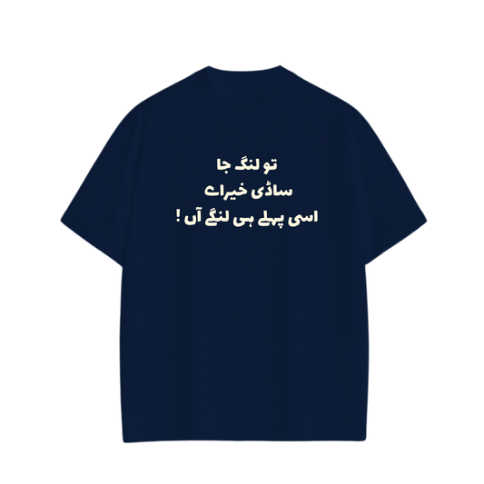 Oversized t-shirt