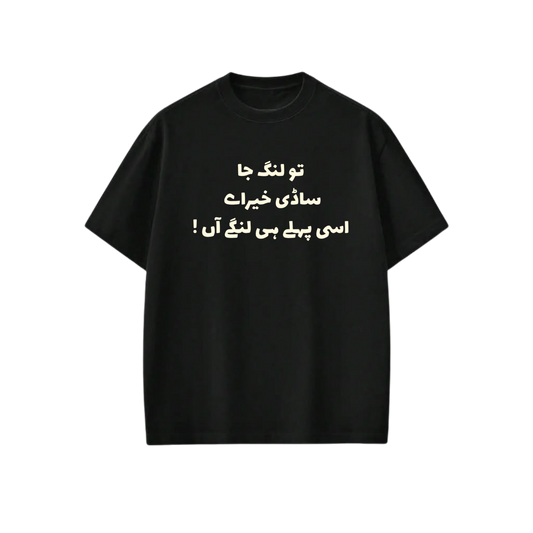 Oversized t-shirt